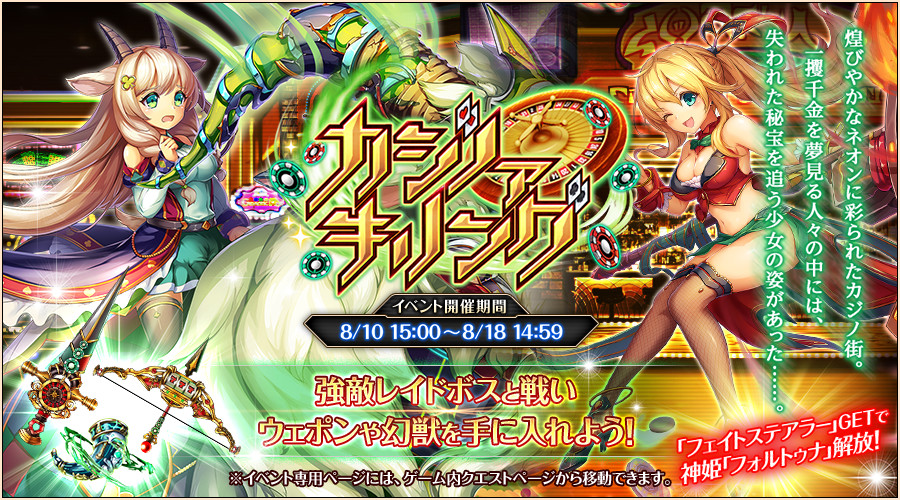 カジノ・ア・キリング_1.jpg カジノ・ア・キリング_1.jpg