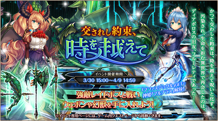 tokiwokoete.jpg tokiwokoete.jpg