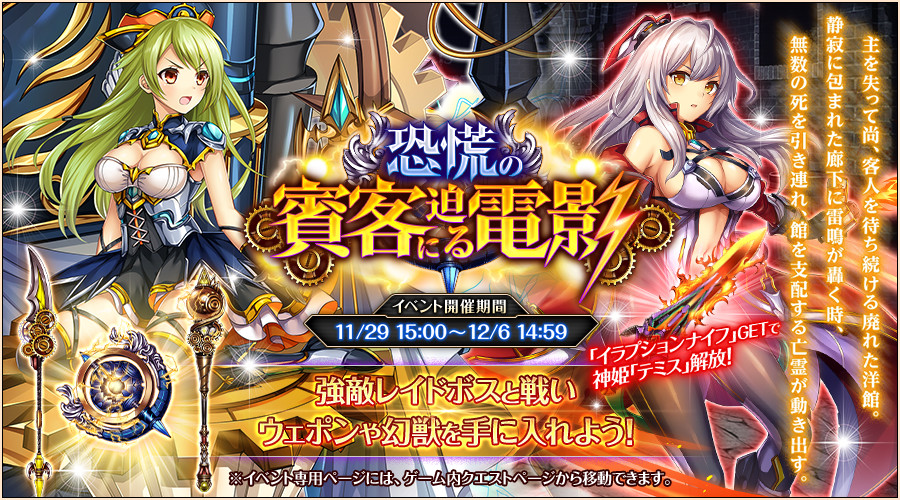 恐慌の賓客に迫る電影_top.jpg 恐慌の賓客に迫る電影_top.jpg