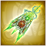 絶射ナルシュトラール