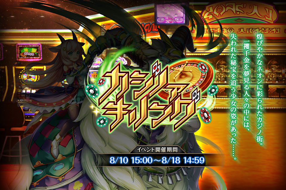 カジノ・ア・キリング.jpg カジノ・ア・キリング.jpg