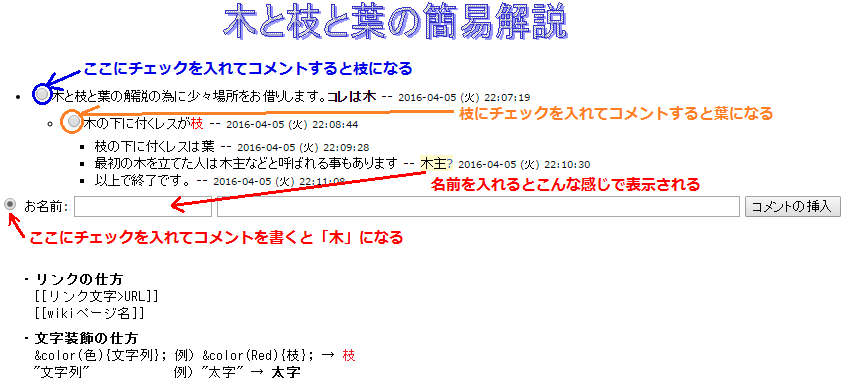 解説.png 解説.png