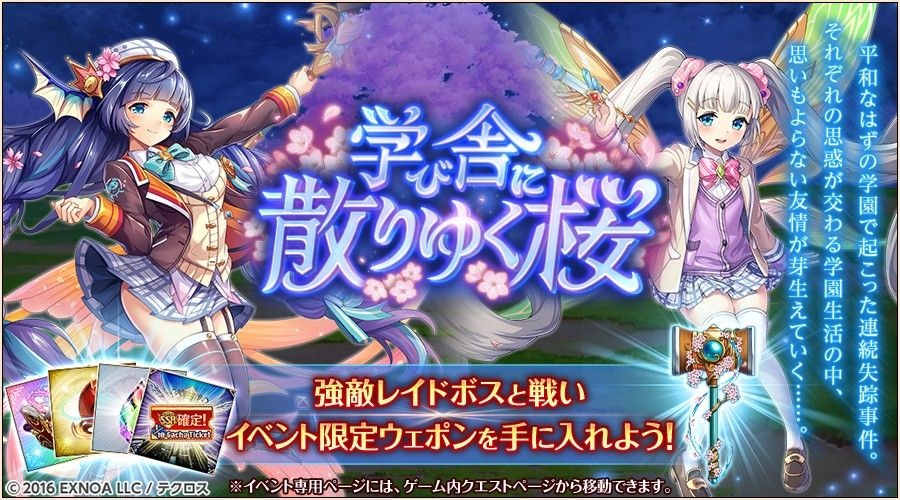 学び舎に散りゆく桜.jpg 学び舎に散りゆく桜.jpg