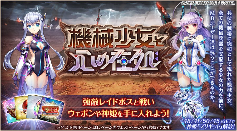 機械少女と心の在処.jpg 機械少女と心の在処.jpg