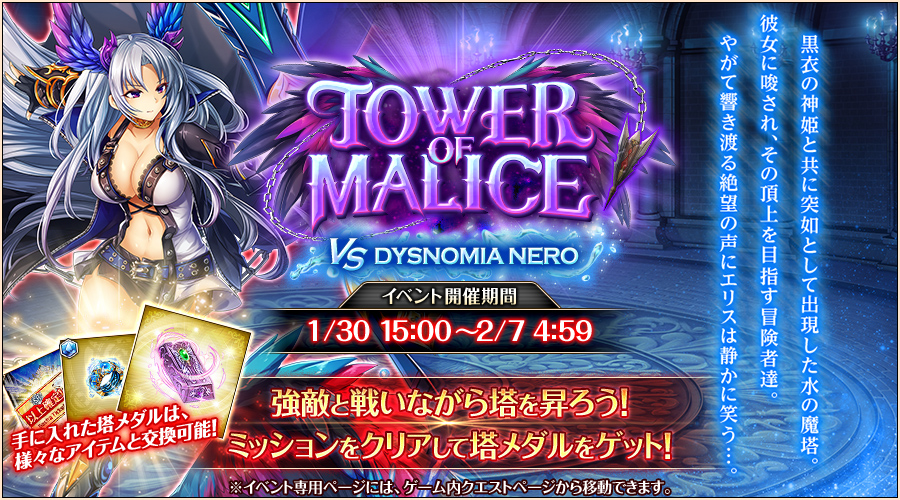 ネロの塔_top.jpg ネロの塔_top.jpg