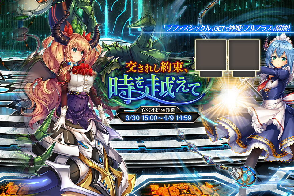 Fleurety.jpg Fleurety.jpg