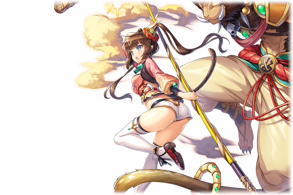 斉天大聖.png 斉天大聖.png